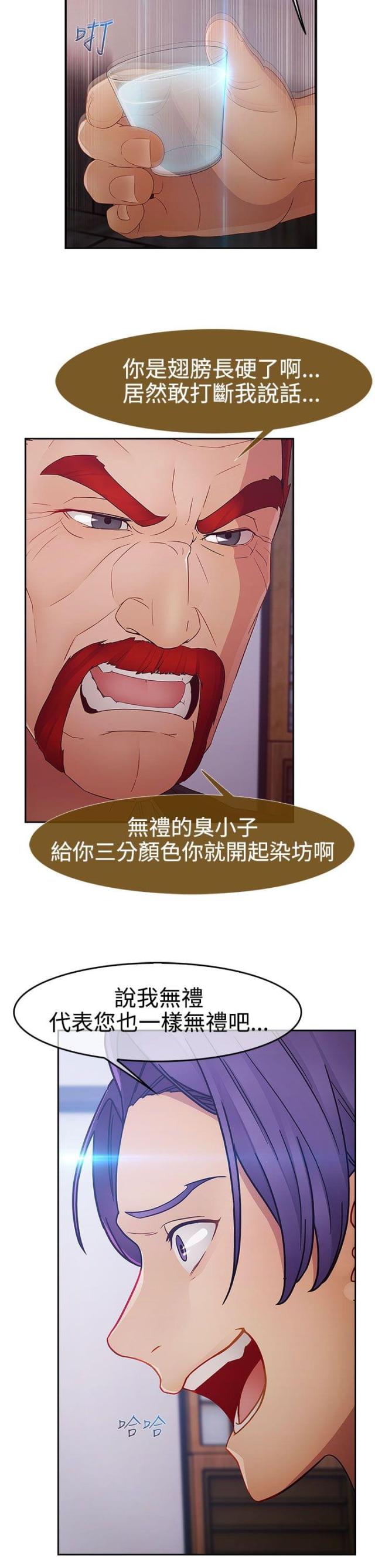 第37话12