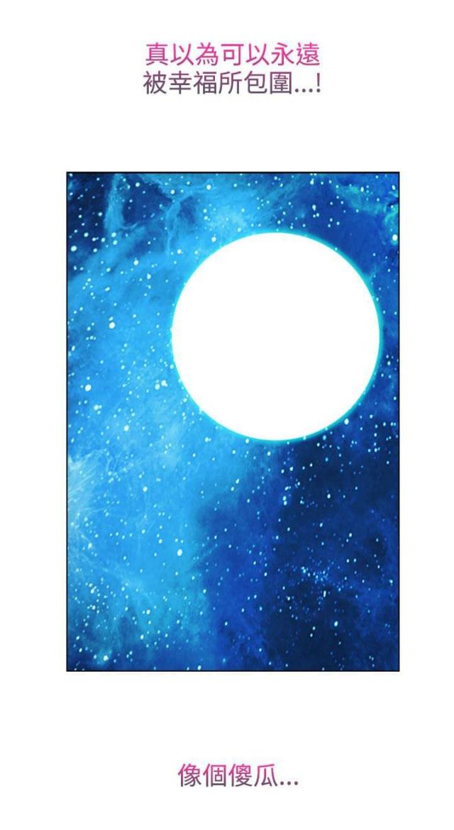 第34话9