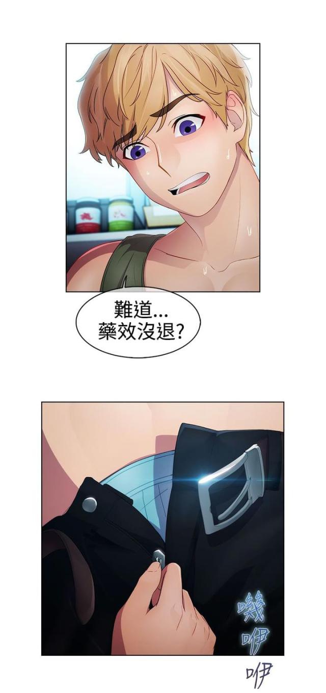第16话8