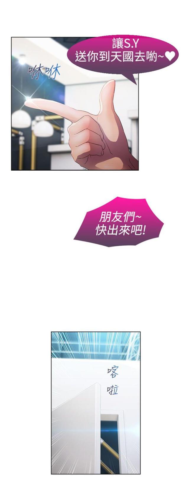 第17话23