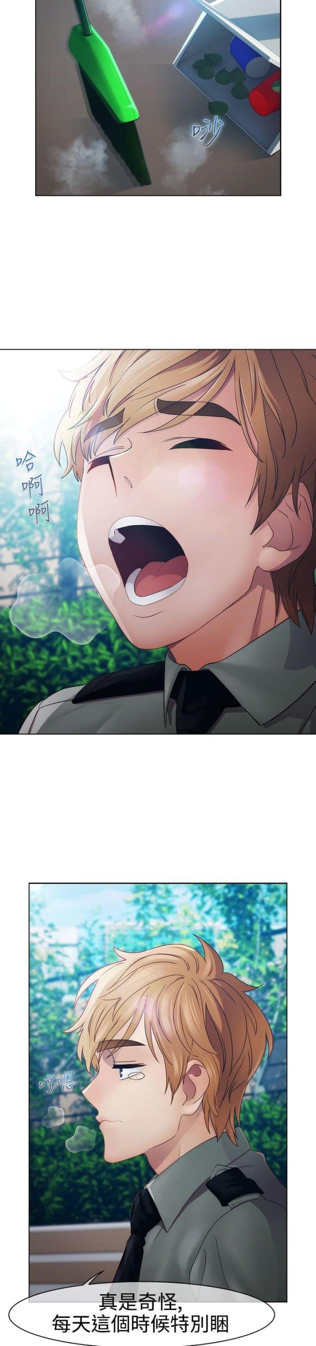 第14话1