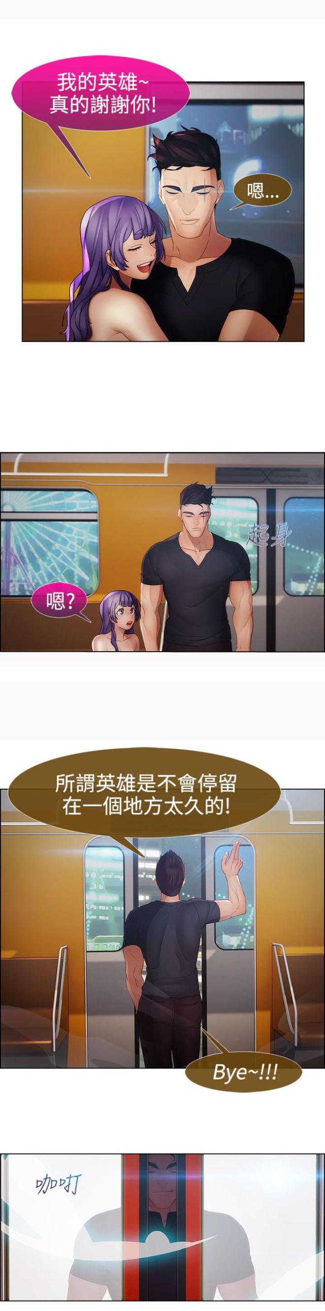 第27话22
