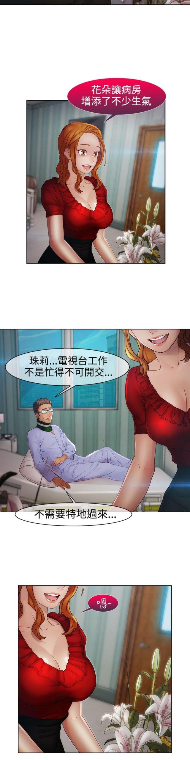 第33话10