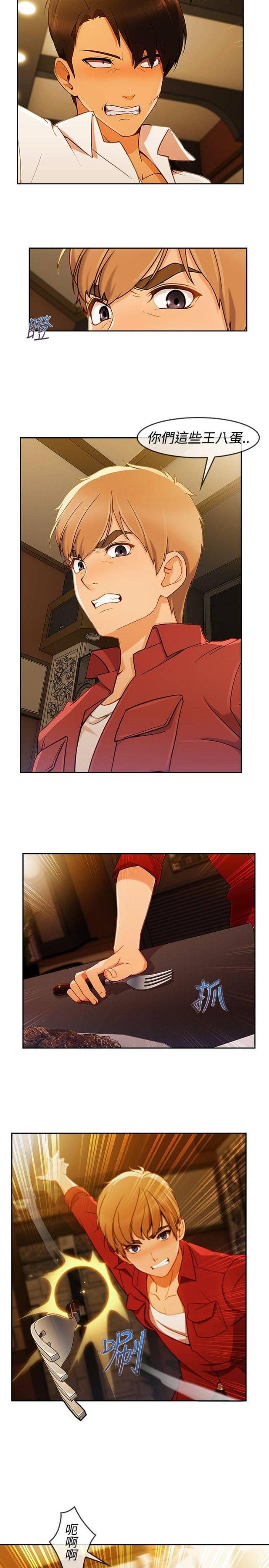 第44话17