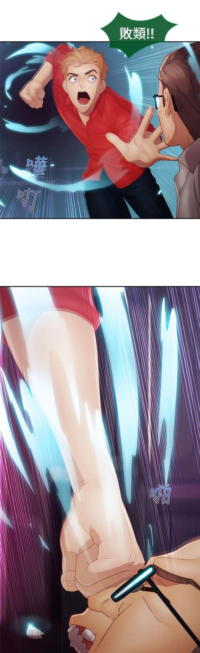 第35话4
