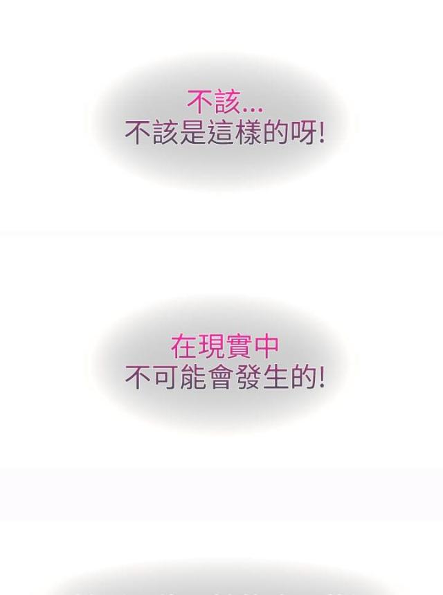第17话30