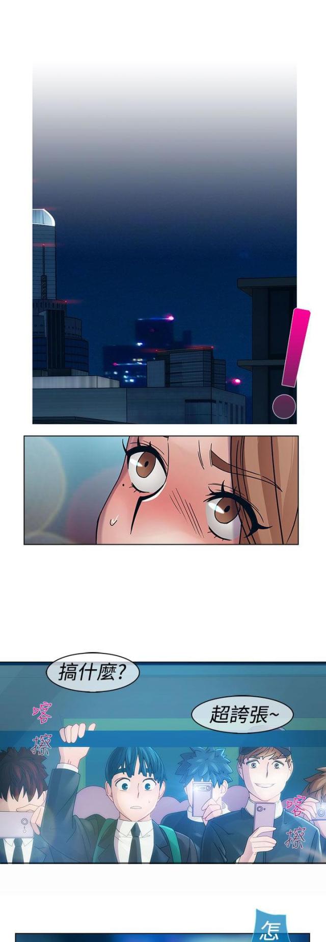 第10话11