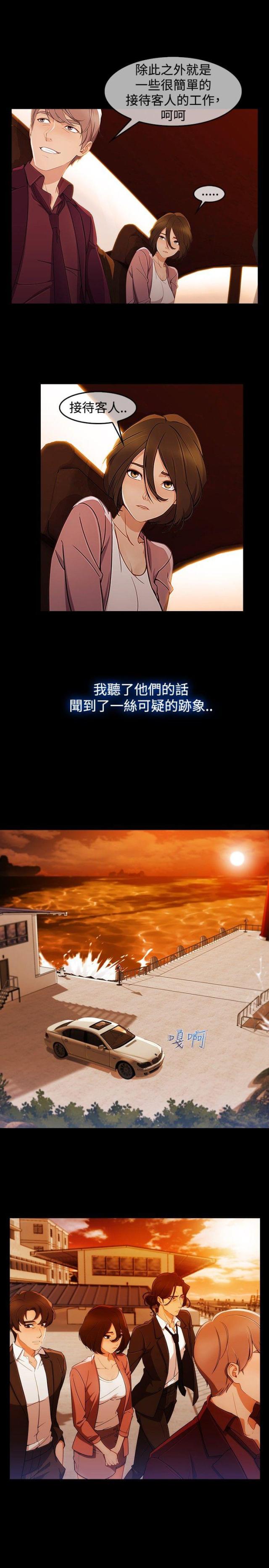 第42话9
