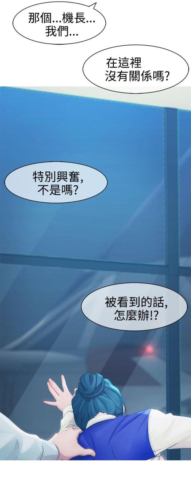 第5话10