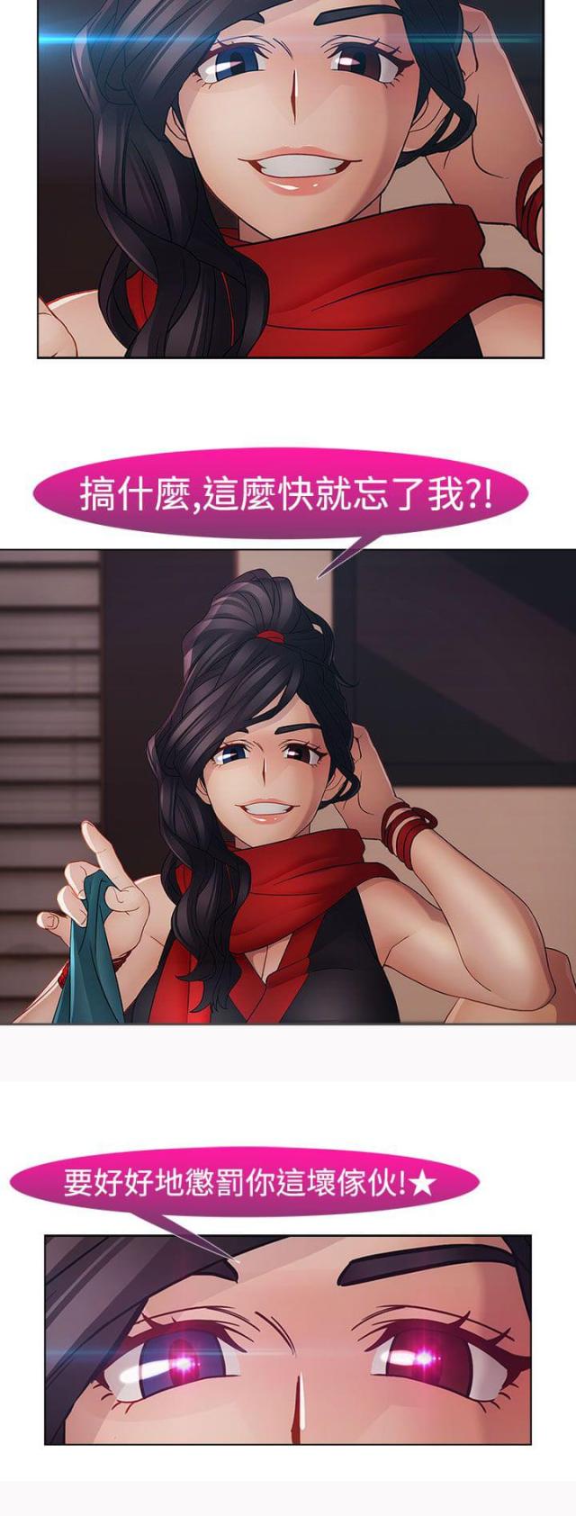第26话17