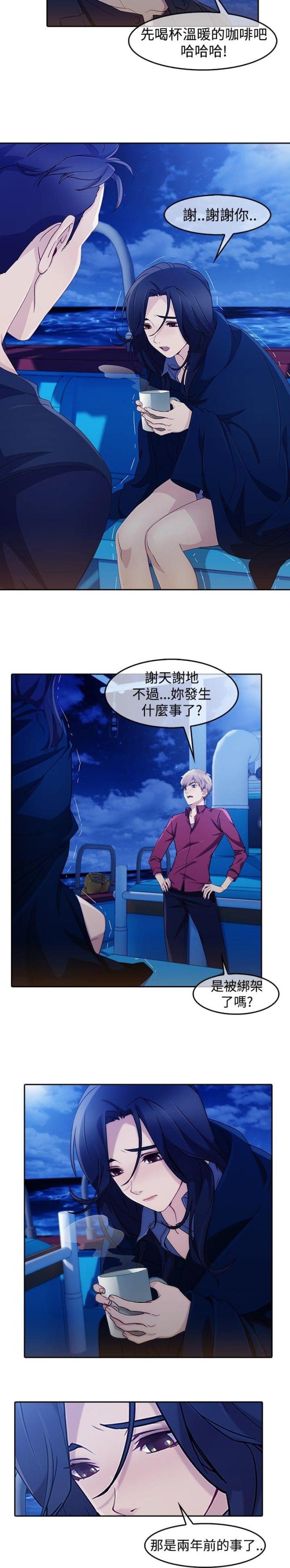 第41话16