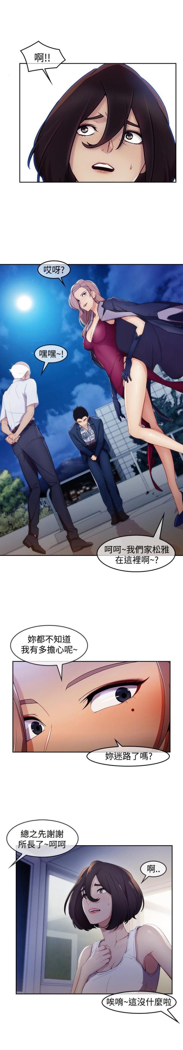 第43话12