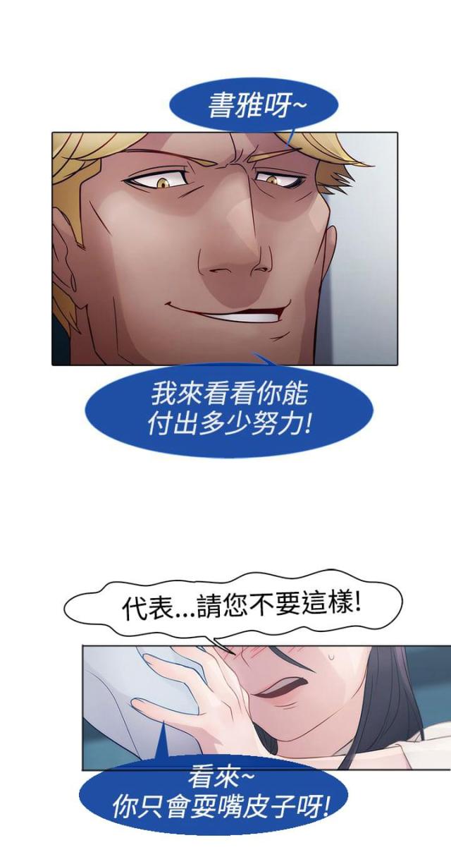第2话23