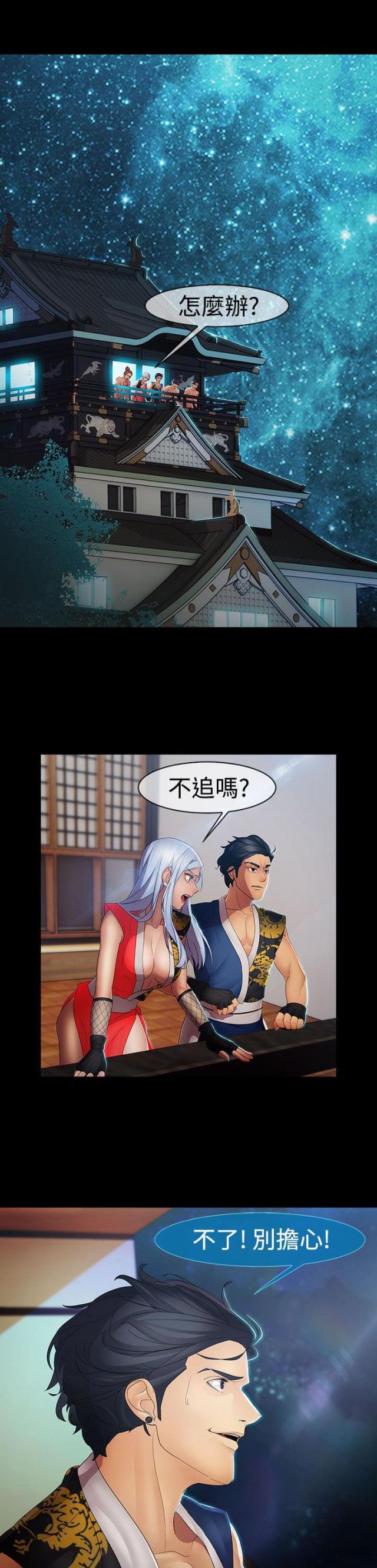 第29话21
