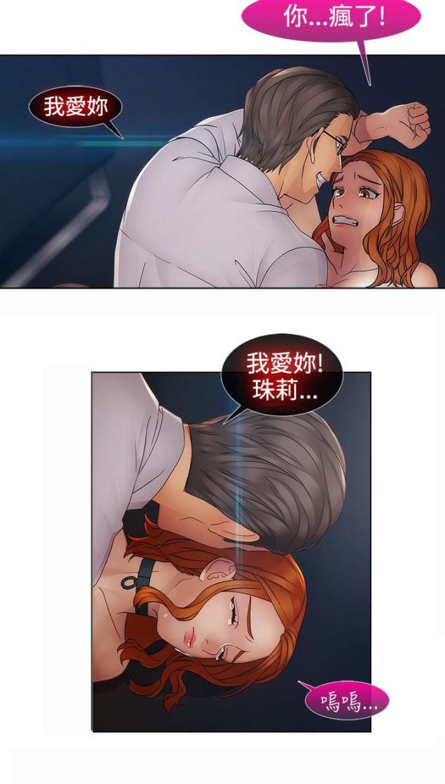 第32话21