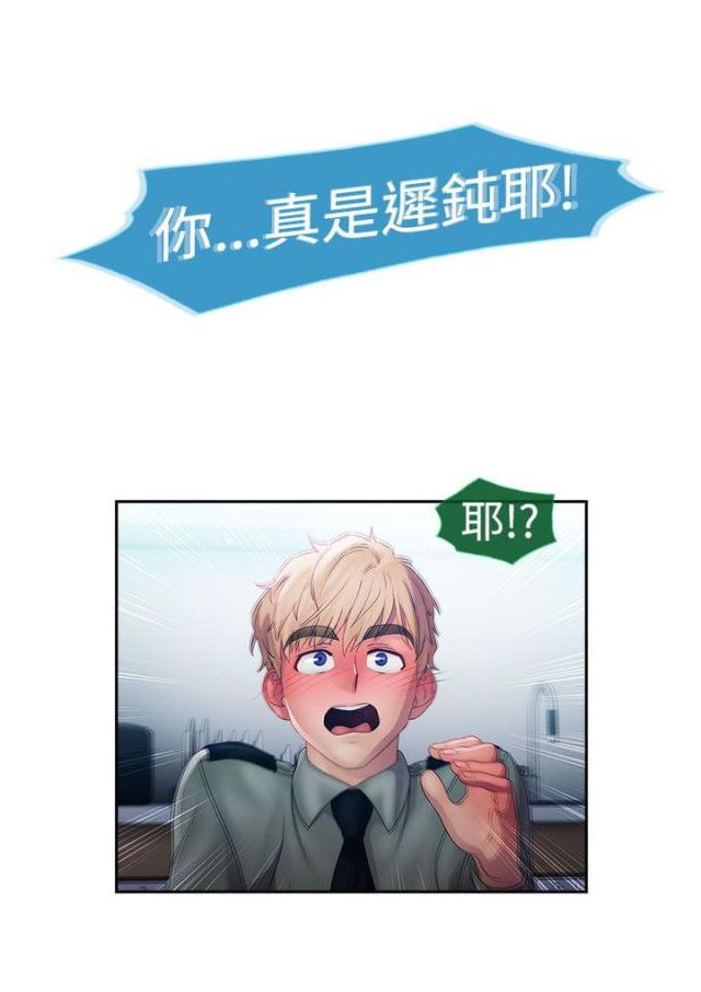 第9话15