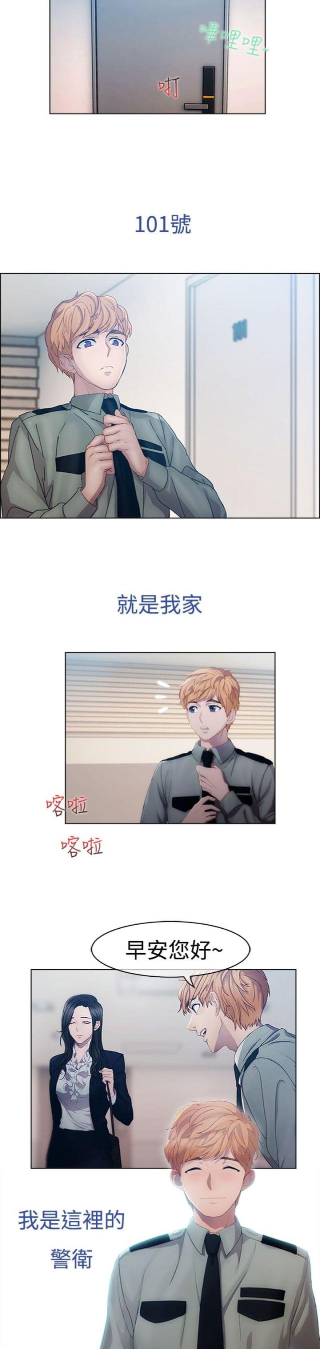 第1话2
