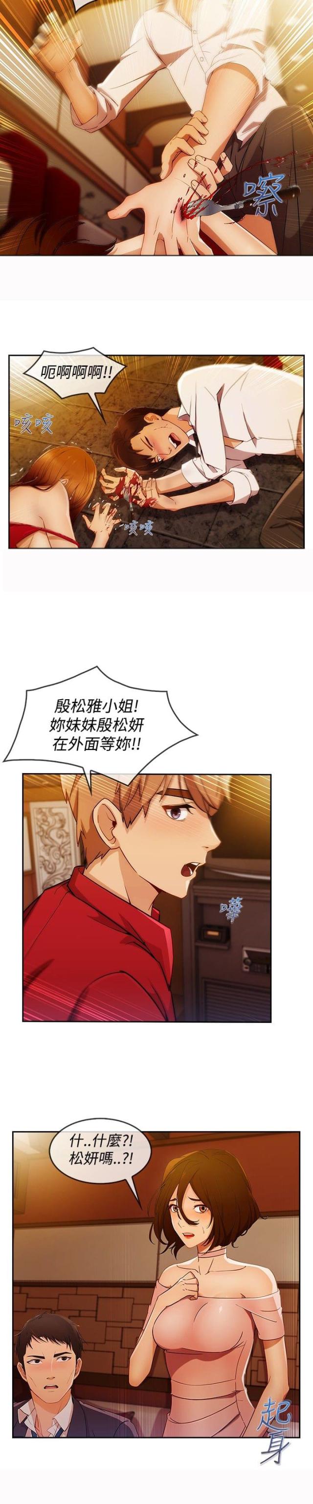 第44话18