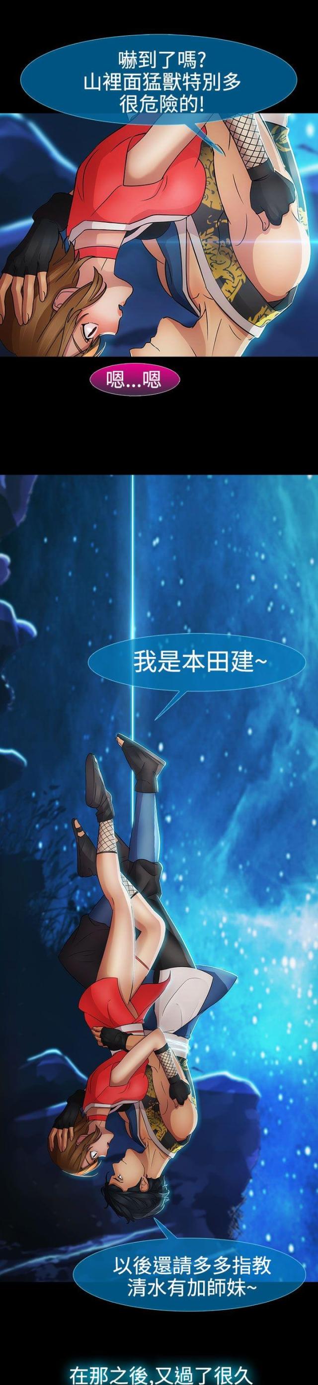 第28话13