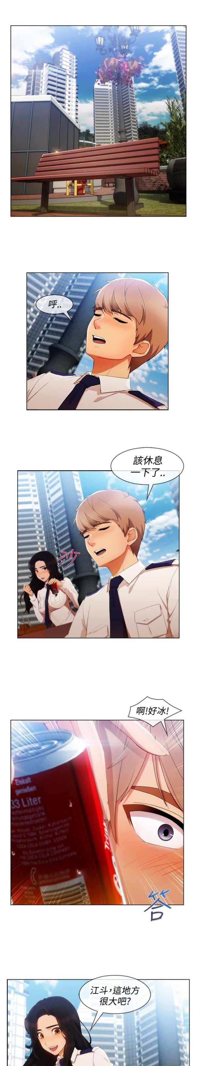 第46话17