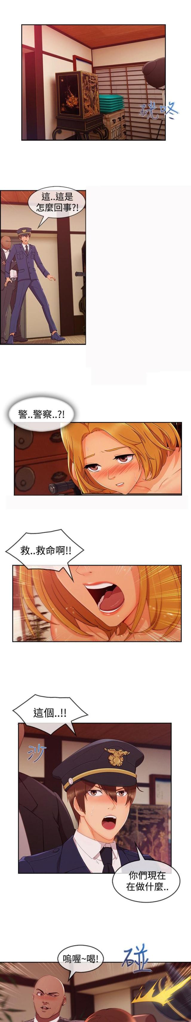 第53话9