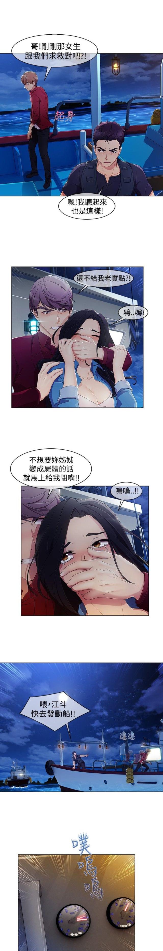 第40话21
