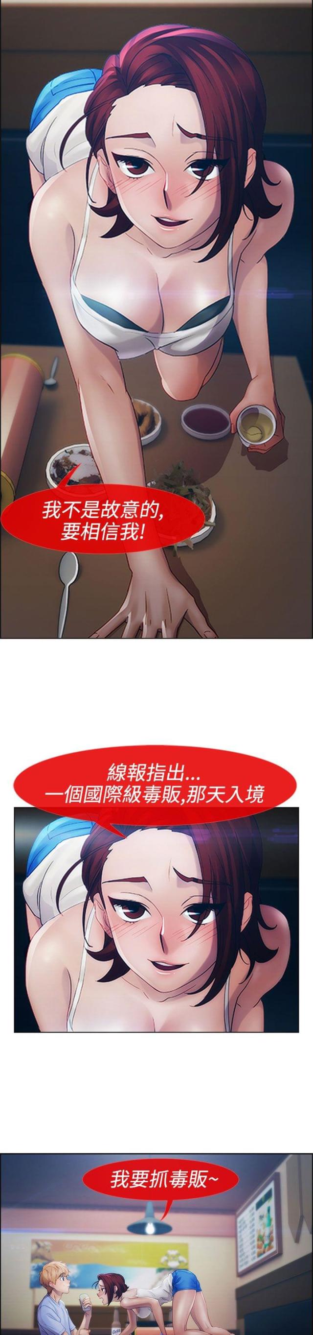 第11话20
