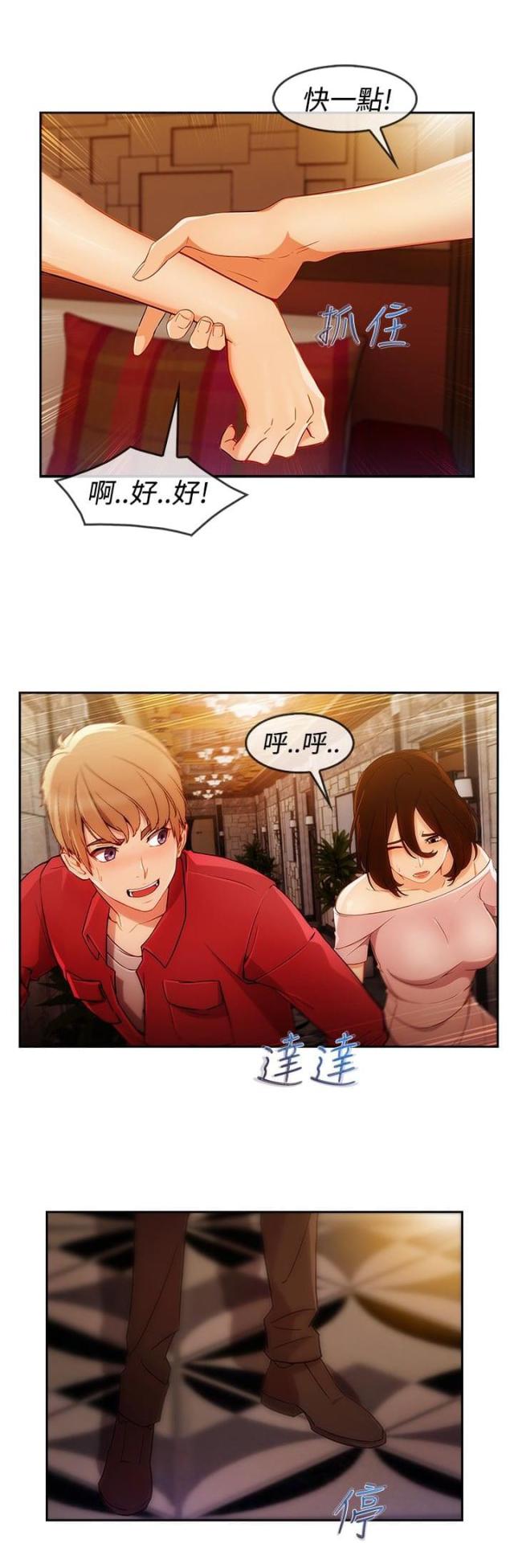 第44话19