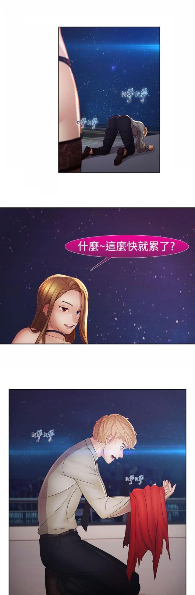 第39话12