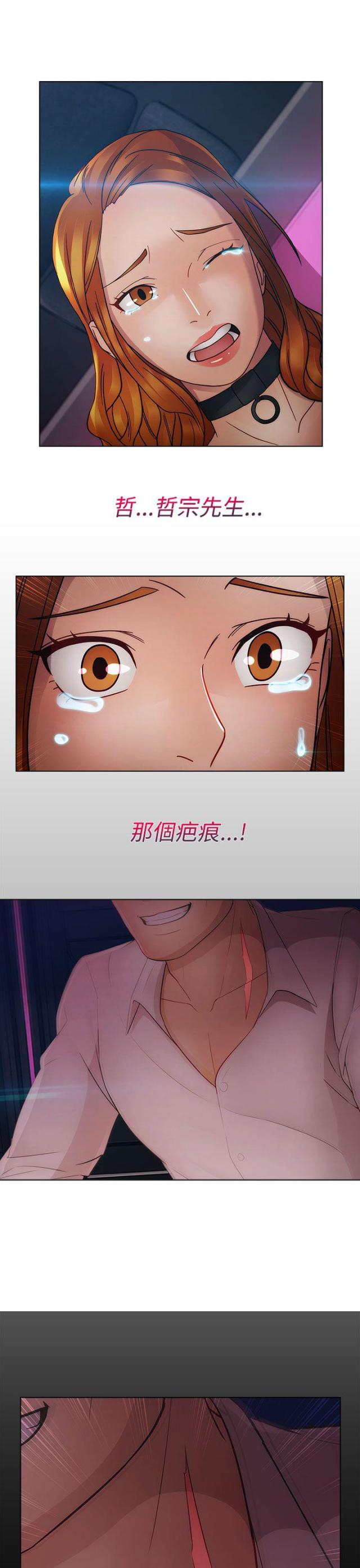 第33话2