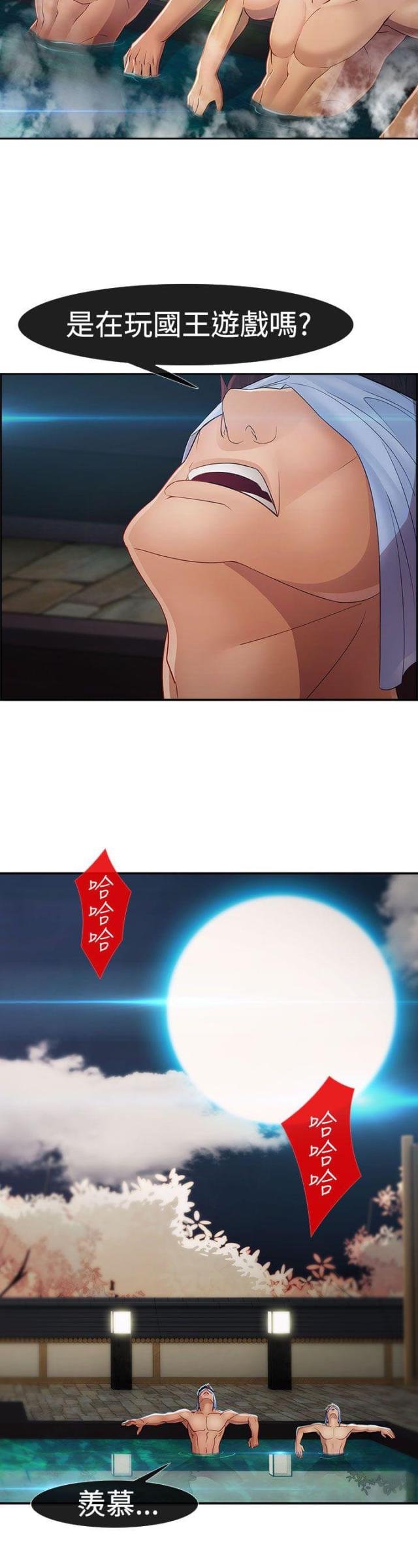 第23话1