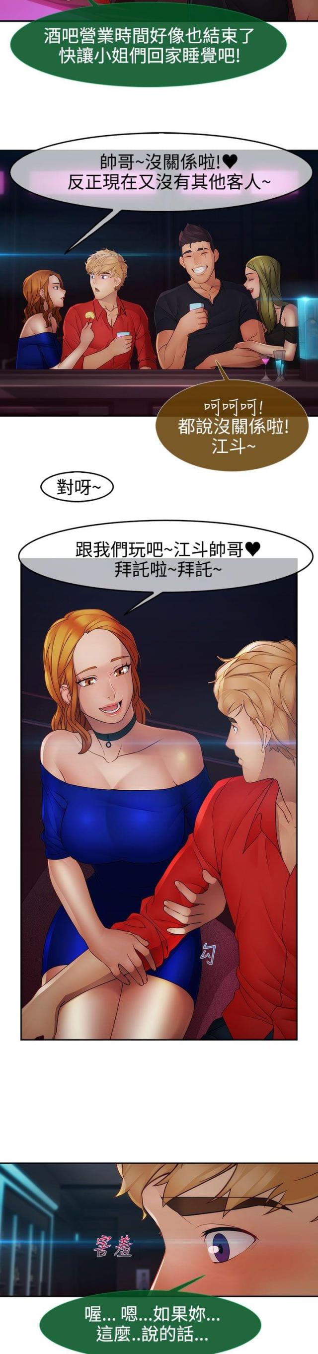 第31话22
