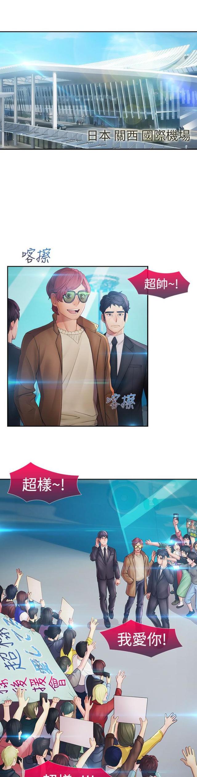 第21话10