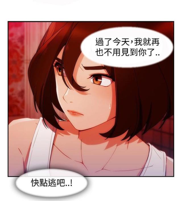 第43话2