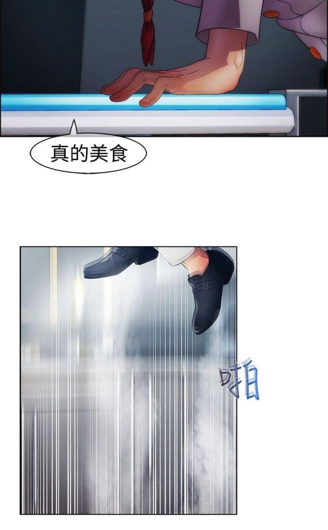 第17话6