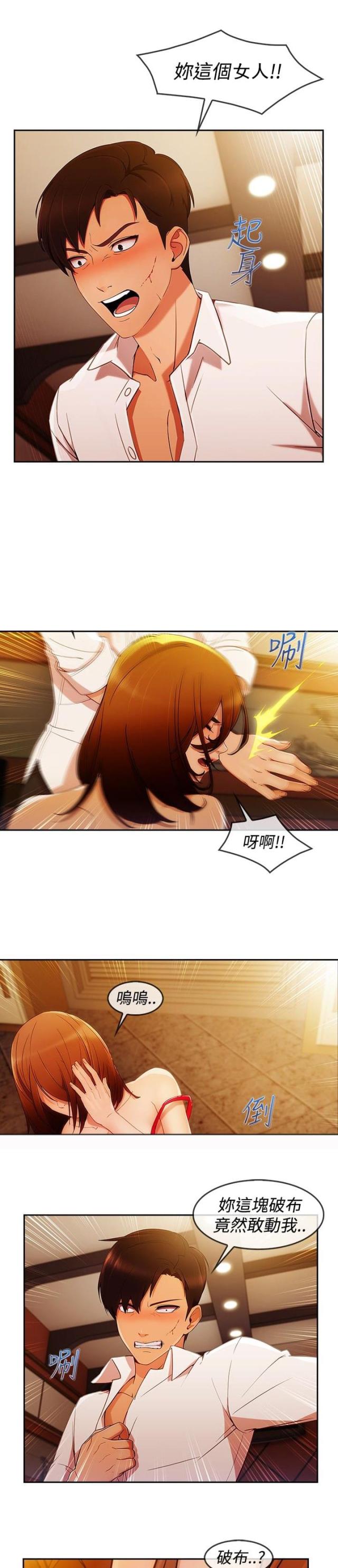 第44话14