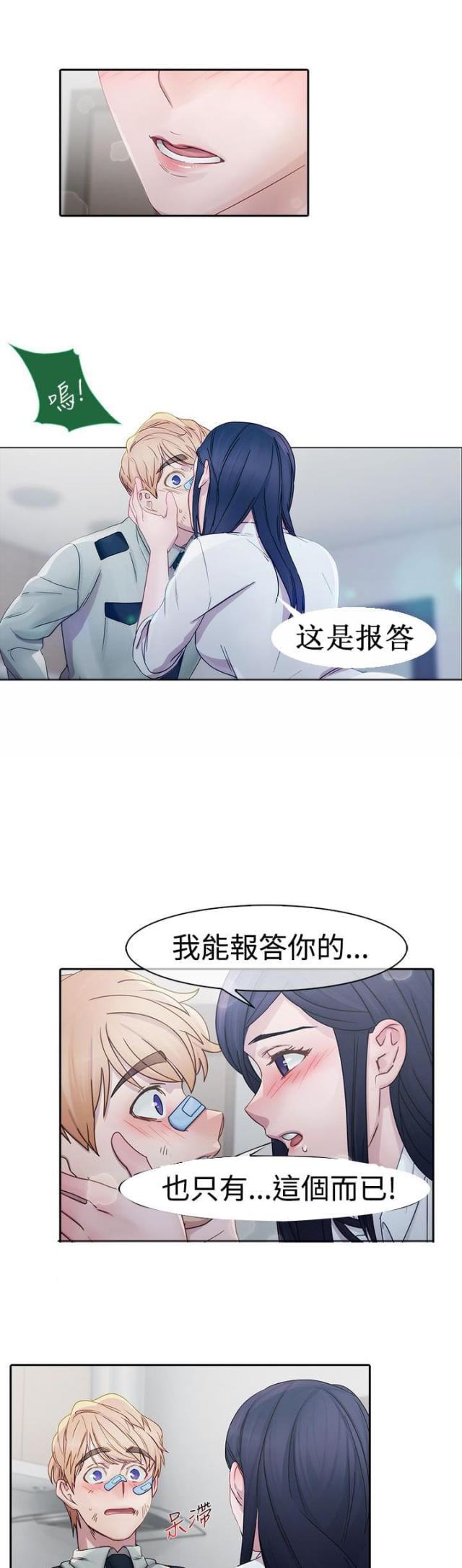 第4话18