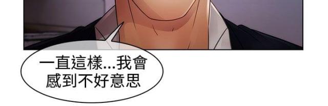 第33话15