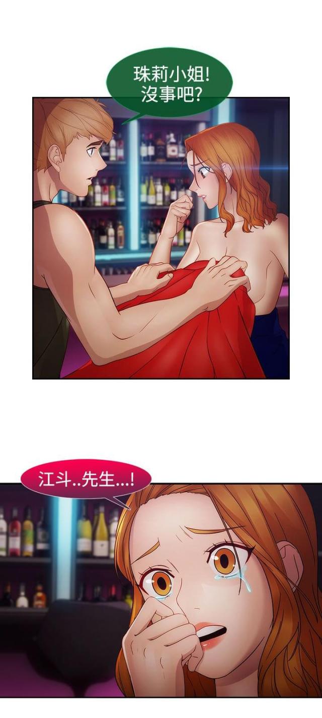 第35话6