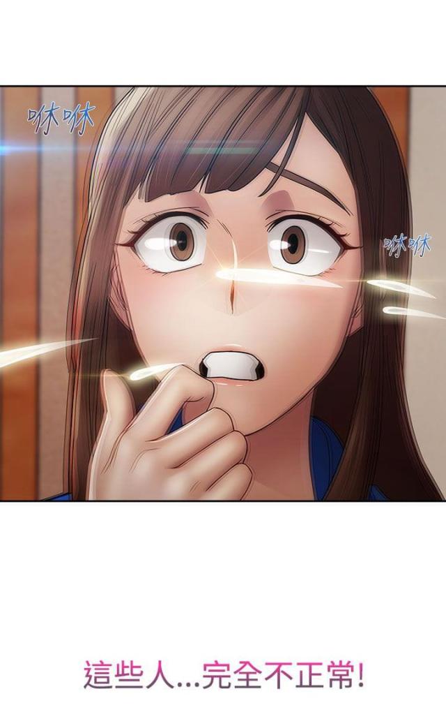 第23话12
