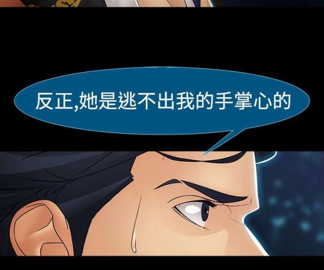 第29话22