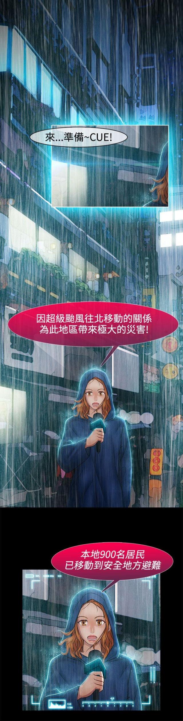 第33话4