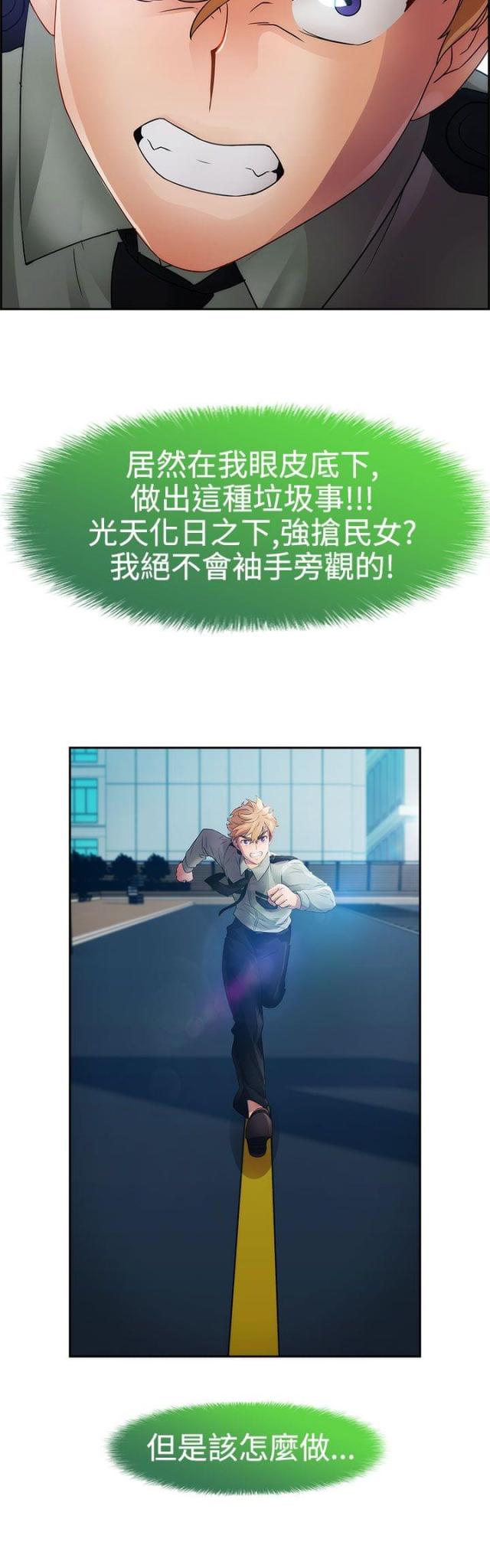 第19话7
