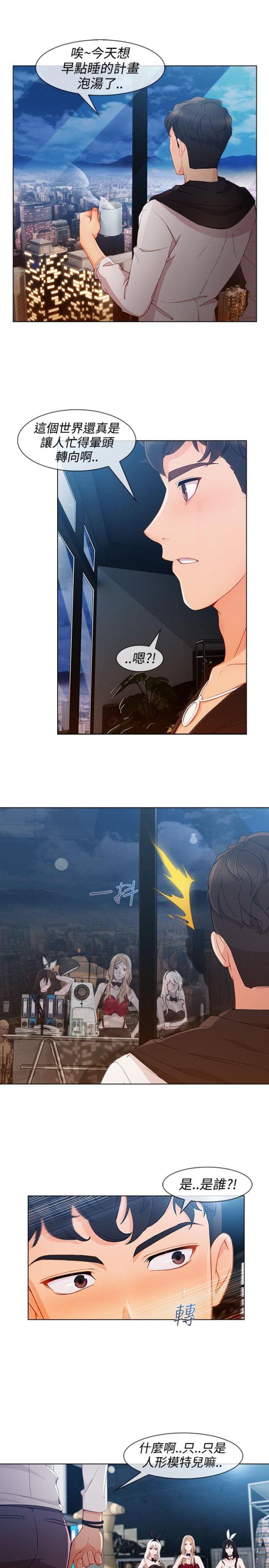 第48话18