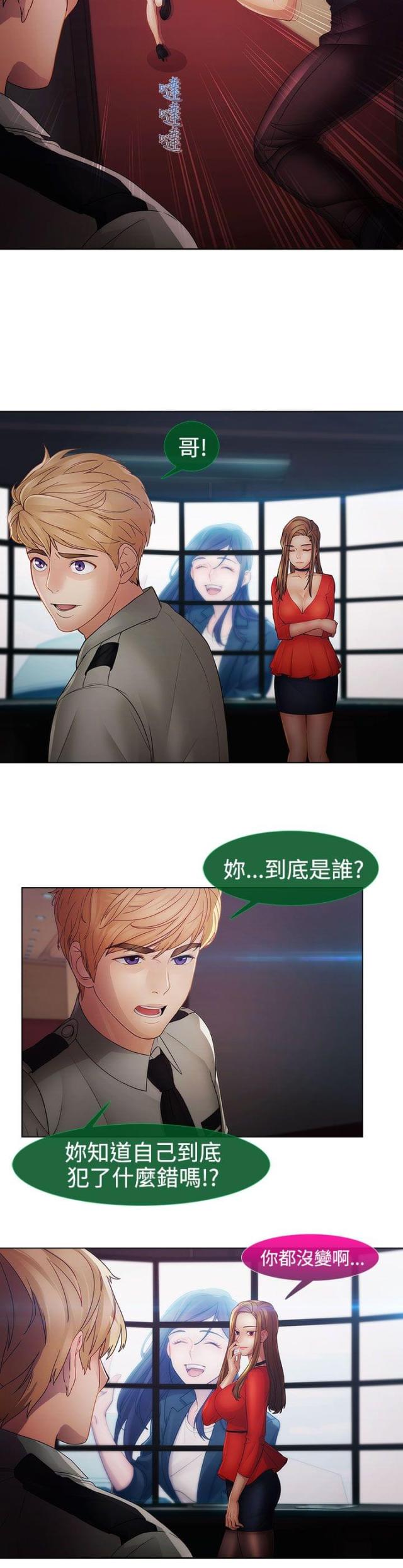 第39话1