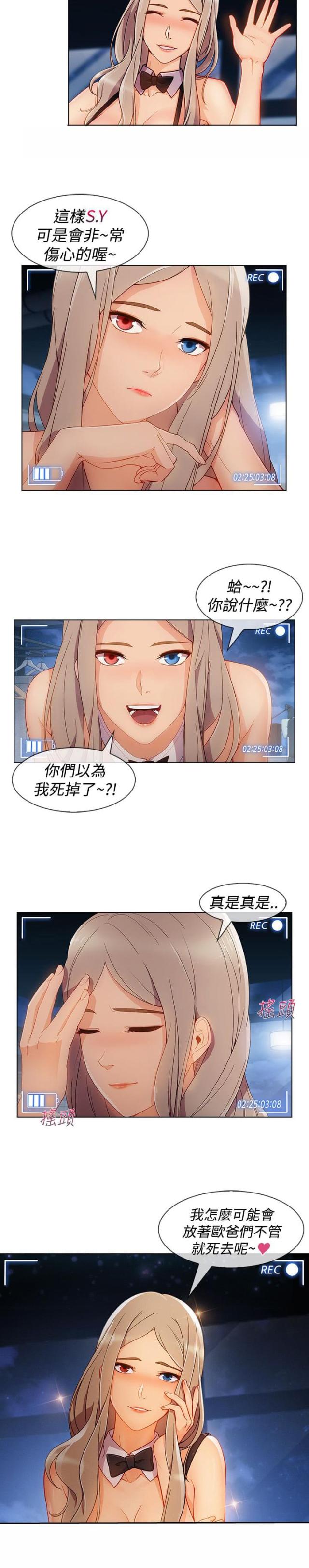 第49话7