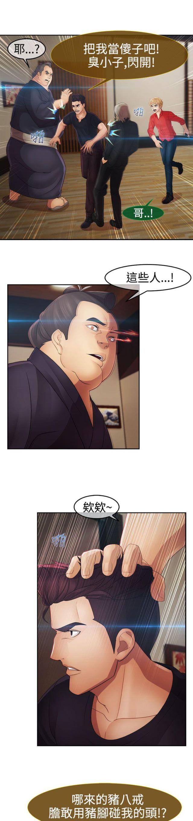 第24话3