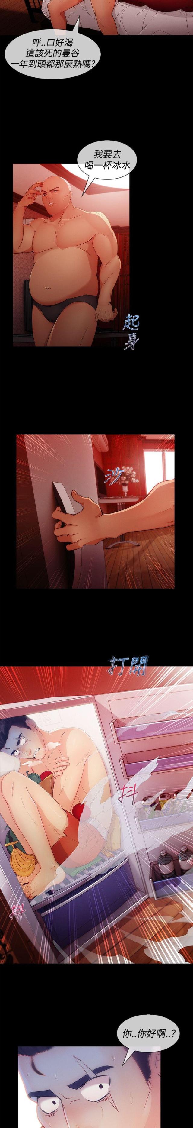 第47话8