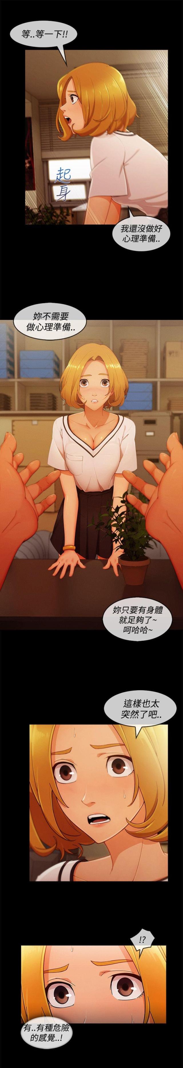 第50话11
