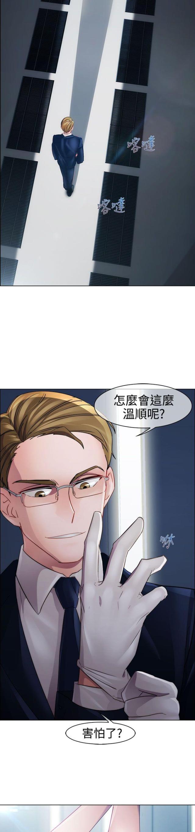 第11话5